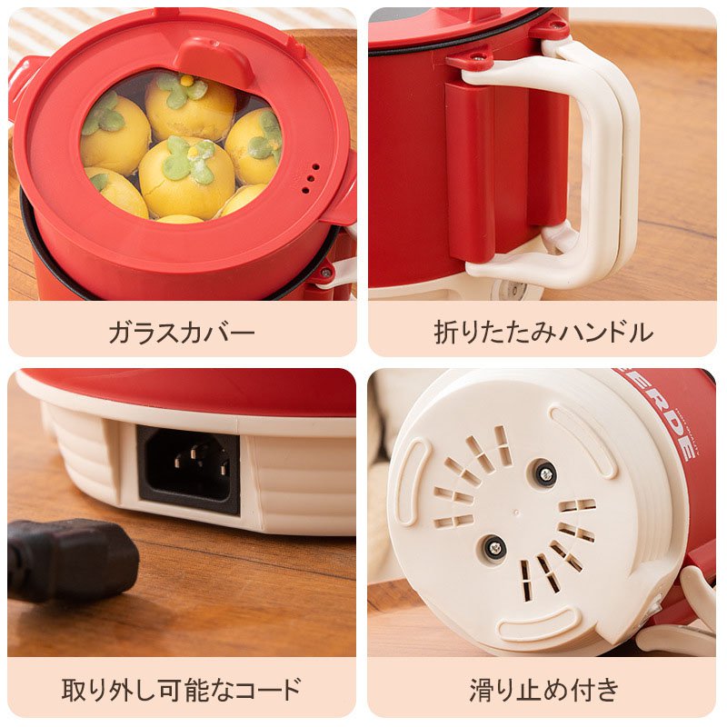 スマホホルダー付き電気鍋