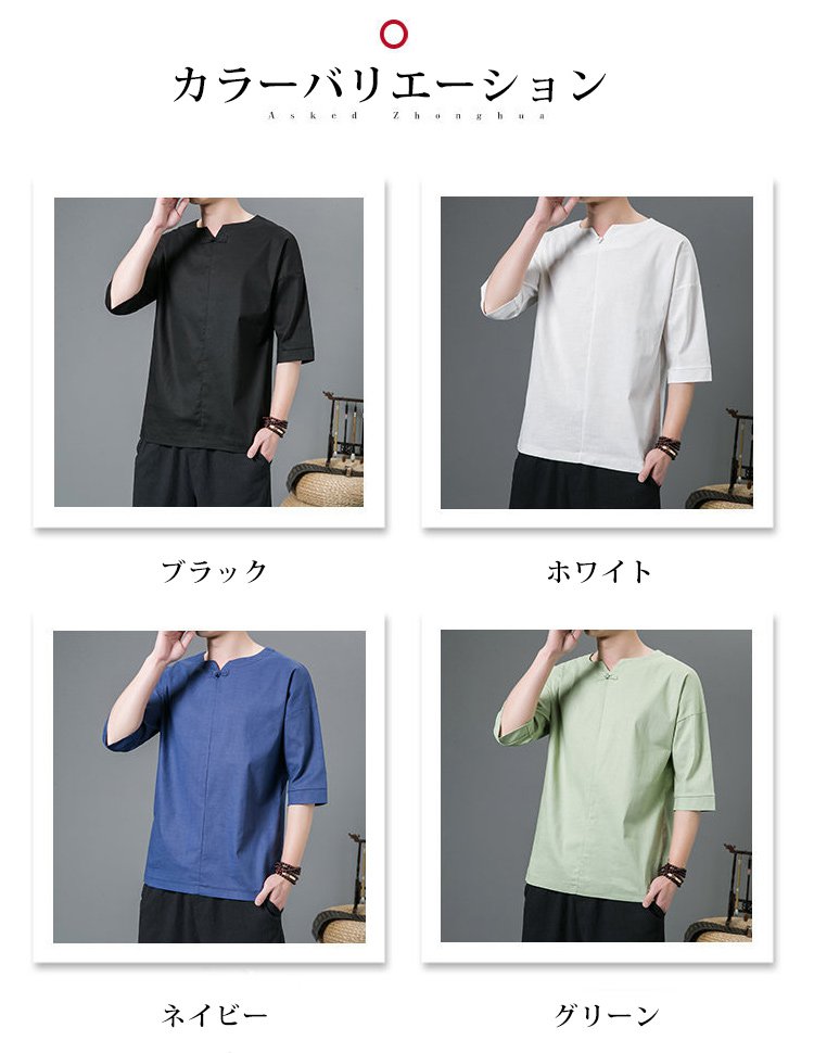 通気性に優れたJL-綿麻シャツの素材感