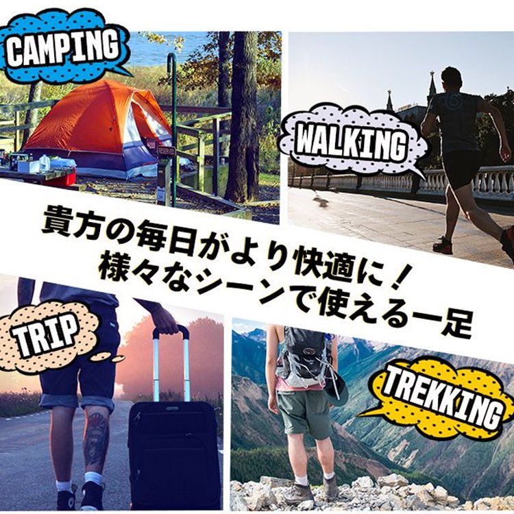 アウトドア登山スニーカー
