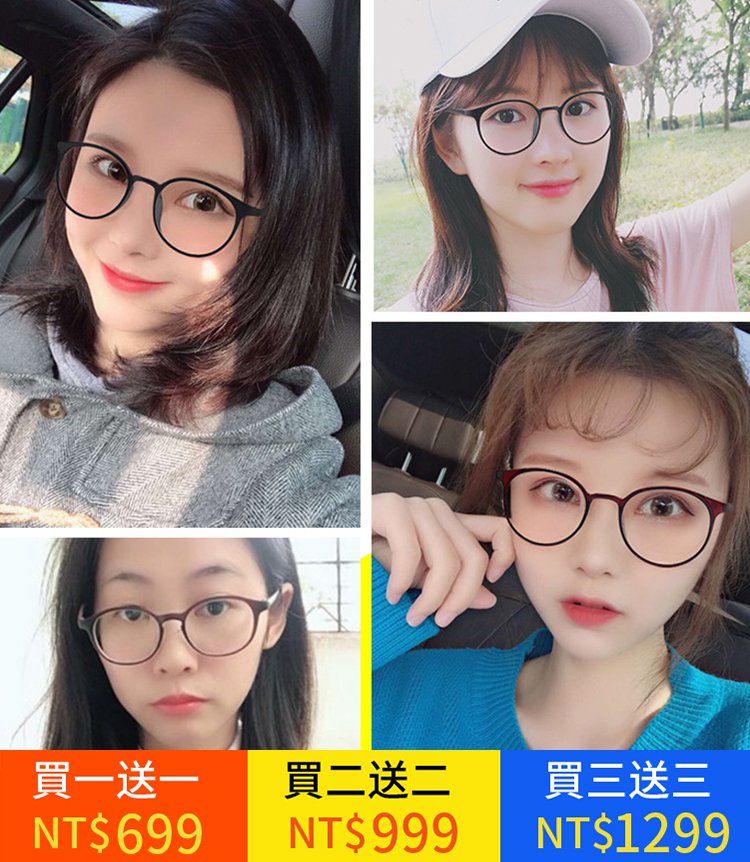 防藍光抗疲勞顯年輕高檔老花鏡