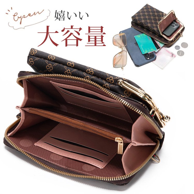 2WAYスマホポーチ