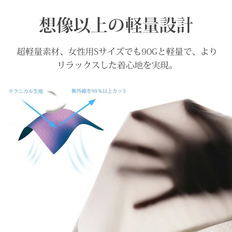 【50倍日焼け止め】男女兼用の薄手の日焼け止めパーカー