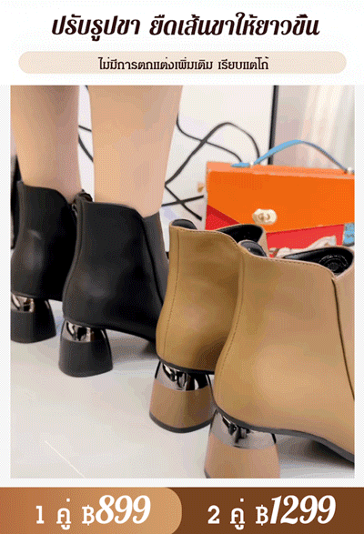 รองเท้าบูทส้นตันหัวแหลมหนังนิ่มผู้หญิง