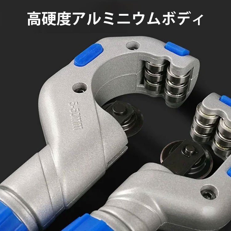 ベアリング式パイプ切断機