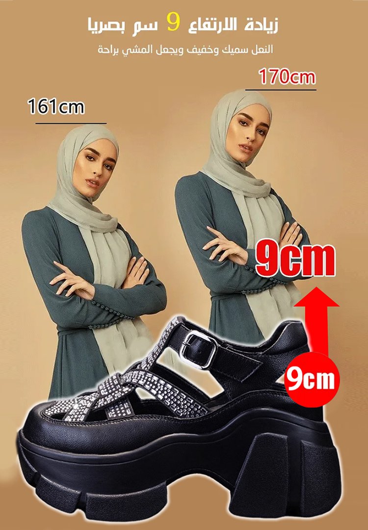  صندل عصري مع كعب ويدج مزين بكريستالات لامعة