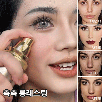 제비집 에센스 모이스춰라이징 리퀴드 파운데이션