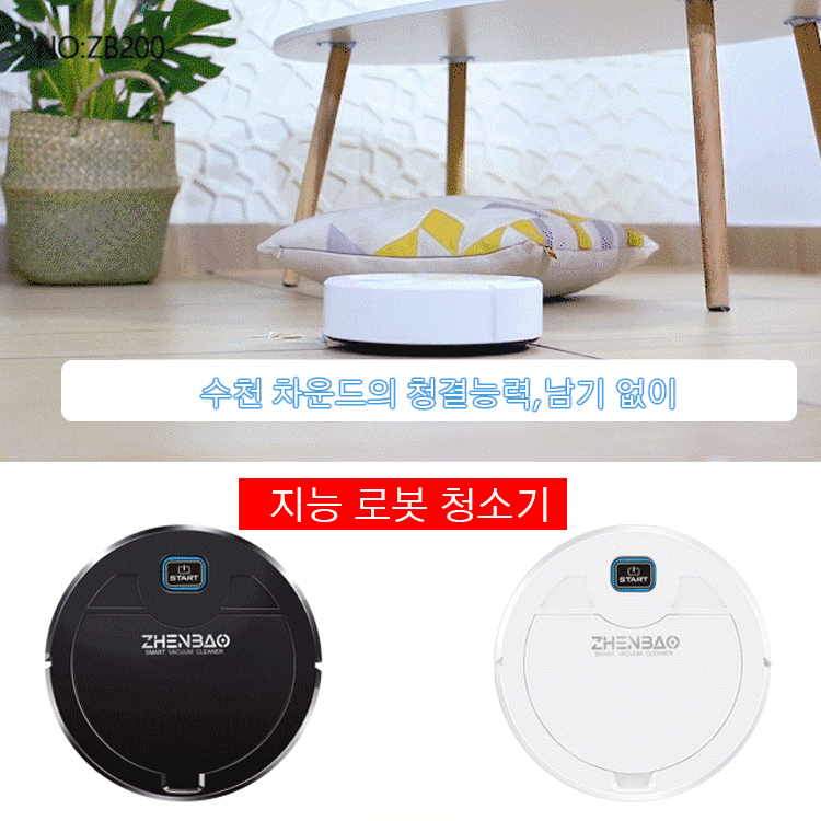 건습 겸용 만능로봇 청소기