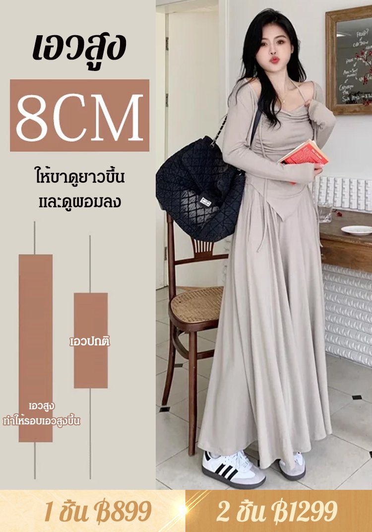 ชุดเซ็ทคาร์ดิแกนเสื้อสายเดี่ยว ชายเสื้อไม่สม่ำเสมอ ชุด 3 ชิ้น ดูผอม สำหรับผู้หญิง