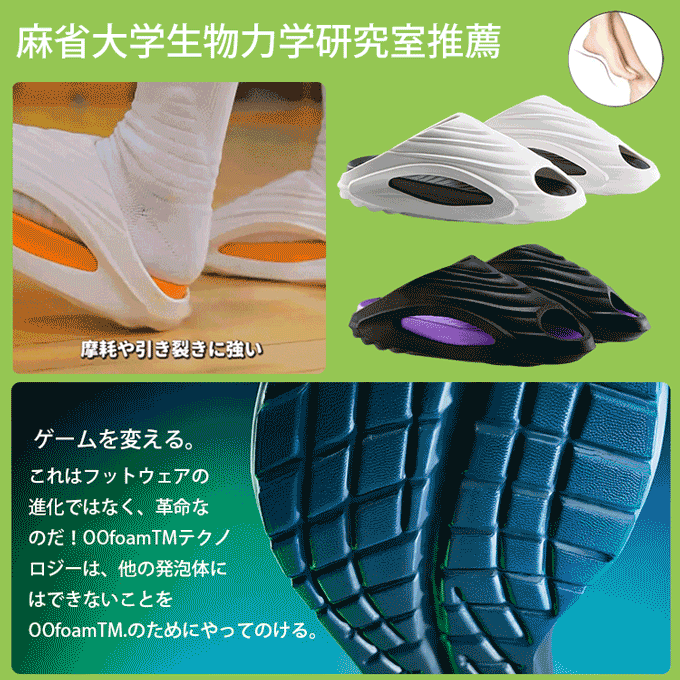 ノンスリップ厚底アウトドアスリッパ