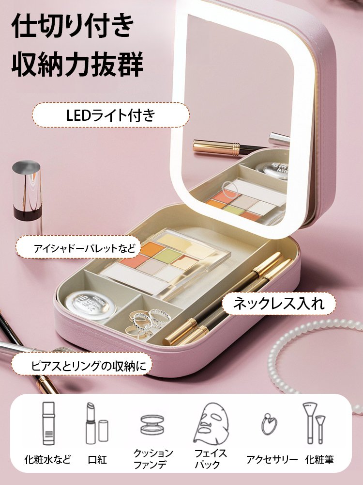 薄型マイクボックス化粧LEDミラー付き