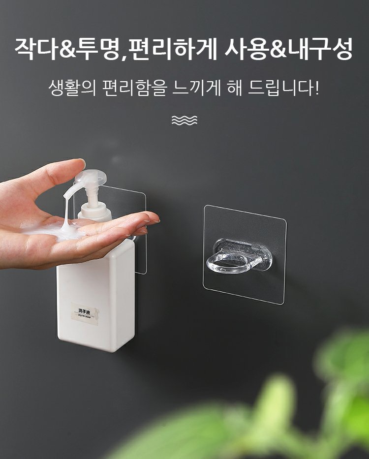 견고한 재질의 라운드 후크걸이