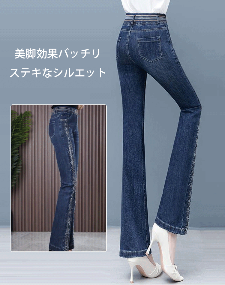 ハイウエストトレンディデニムパンタロン