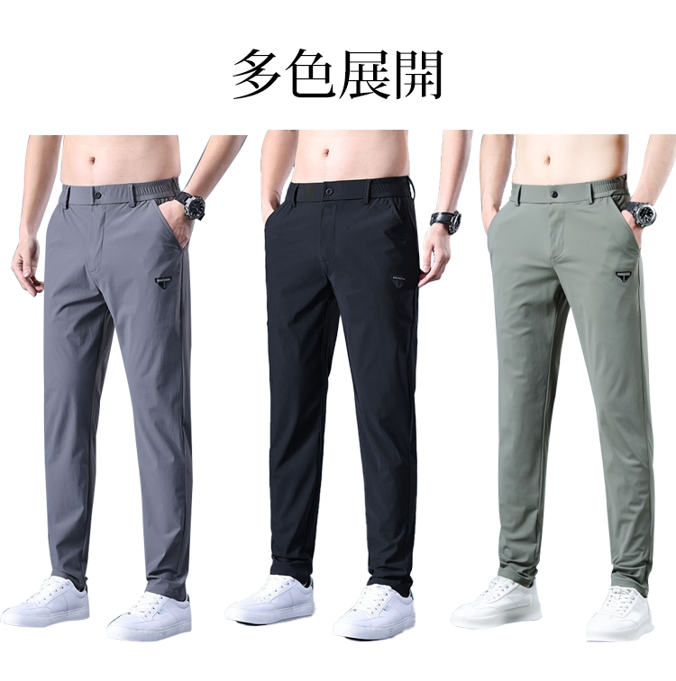 オフィスコーデに最適なパンツ