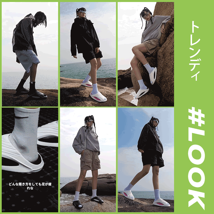 ノンスリップ厚底アウトドアスリッパ