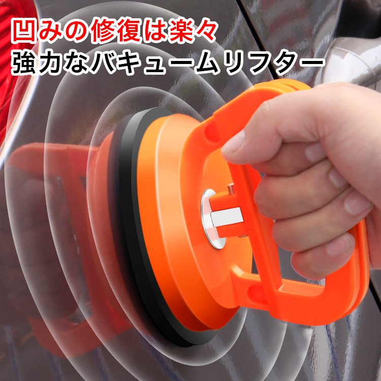 強力バキュームリフター