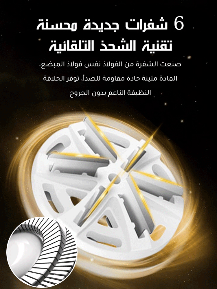 ماكينة حلاقة كهربائية بحجم صغير من الماركة الألمانية