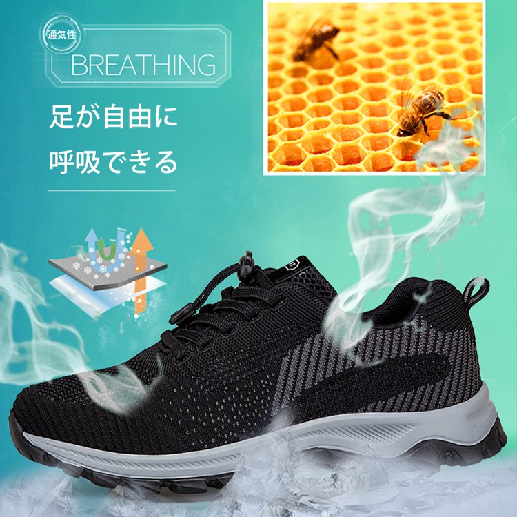 滑りにくく、履き心地の良いアウトドアスニーカー