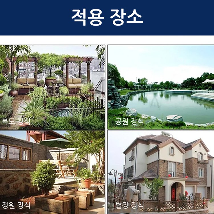 전기 살충 조명 이중 기능 정원 태양광 램프