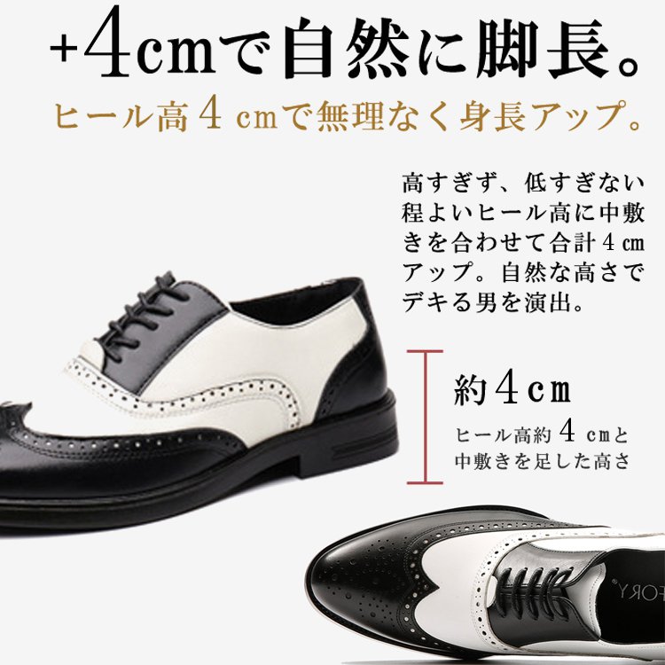 ビスネスシューズ