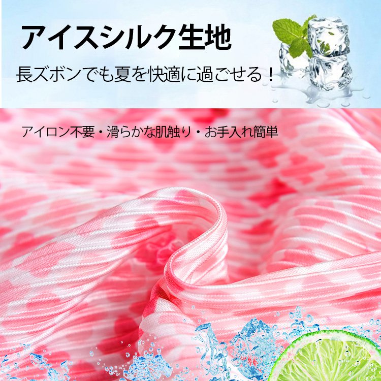 プリーツワイドパンツ