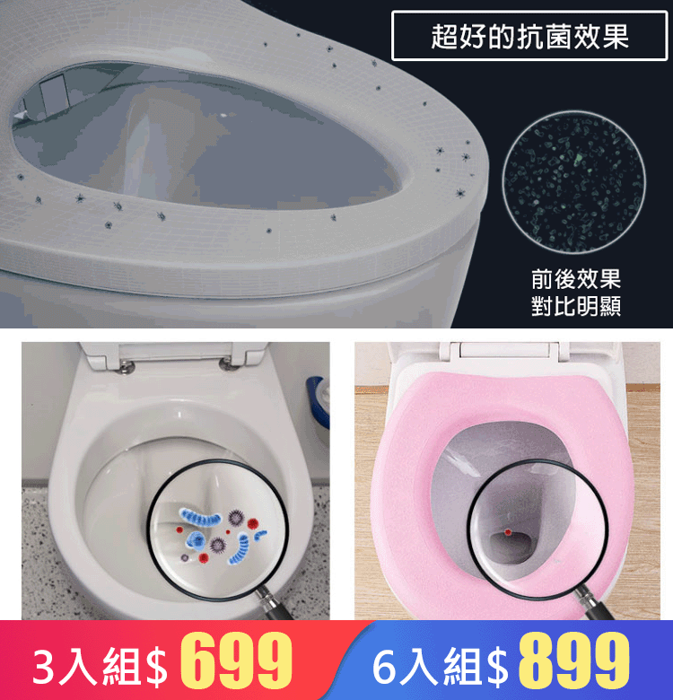 「狂銷過萬」保暖EVA防水馬桶墊