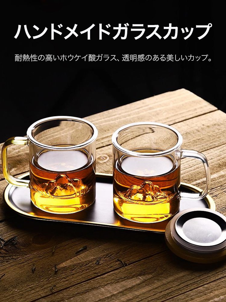 茶こし付きティーカップ