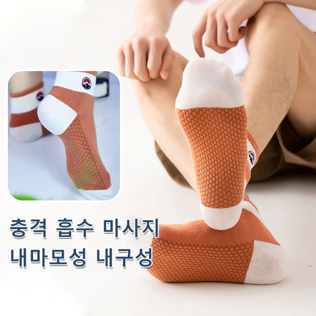 남성 양말 미들 배색 스타킹 