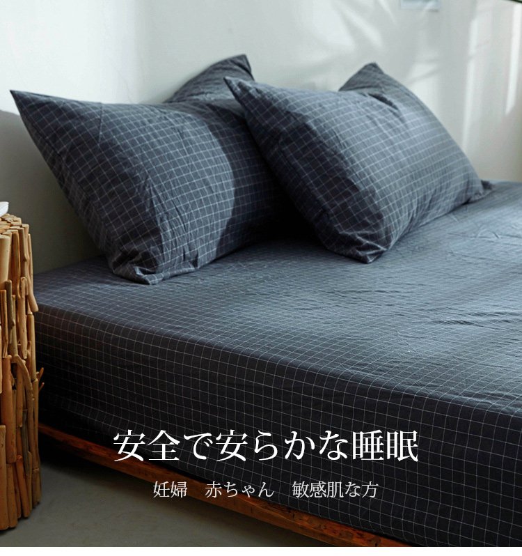 北欧風デザインのシンプルなボックスシーツ