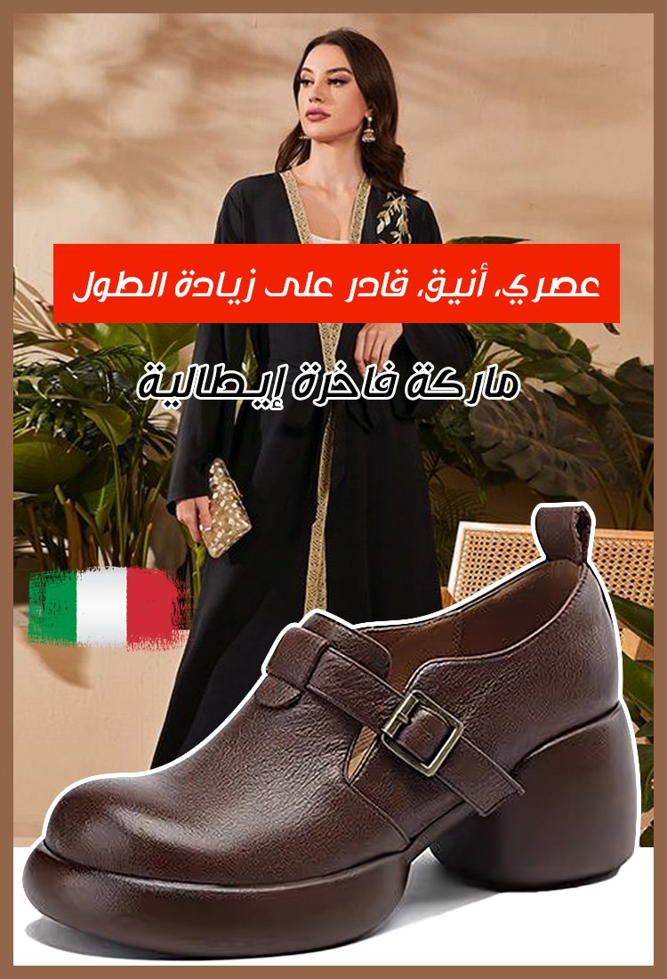 حذاء إيطالي خفيف ناعم مريح للنساء
