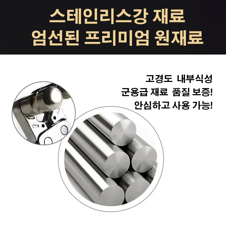전동식 새총