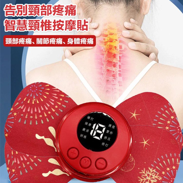 【給爸爸媽媽的禮物】頸椎腿部電動按摩套裝