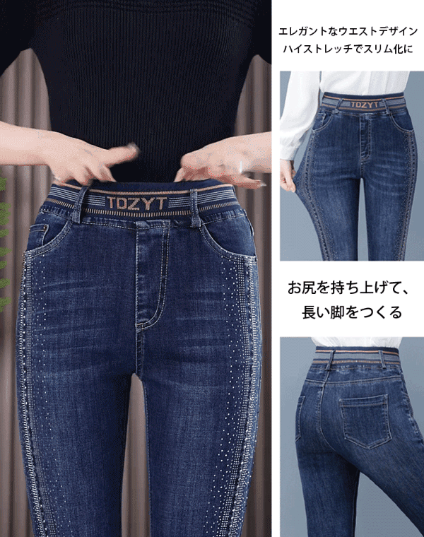 ハイウエストトレンディデニムパンタロン