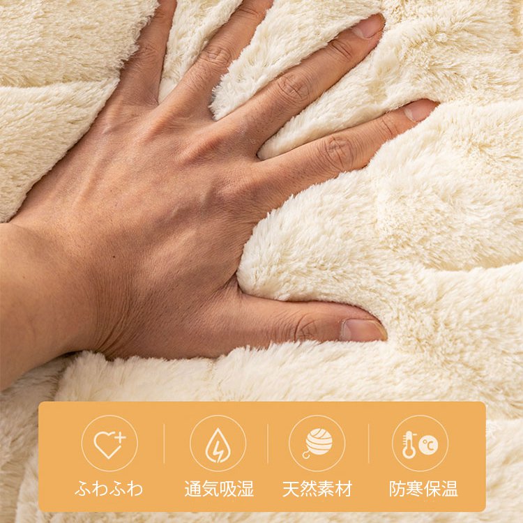 ラビットファーソファカバー