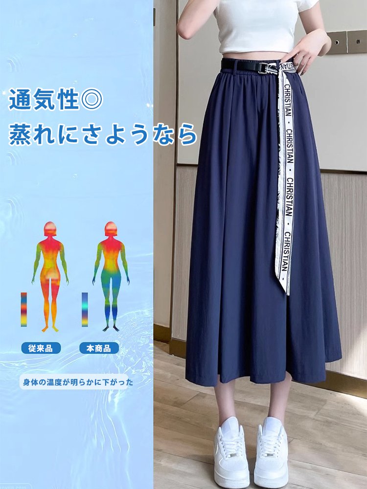 スカンツ
