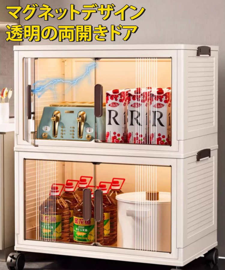 多機能収納ボックス