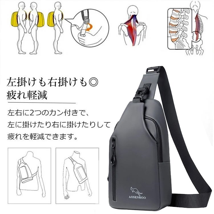 メンズボディバッグ