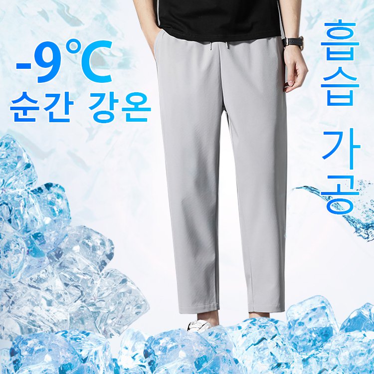 남자아이스팬츠