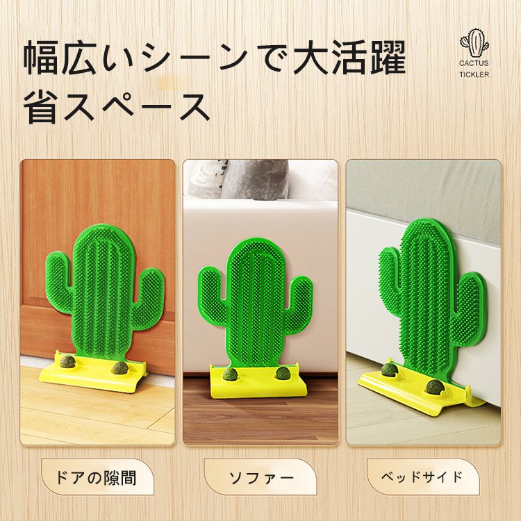 猫用毛づくろいブラシ・セルフ