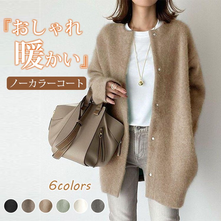 ファージャケット