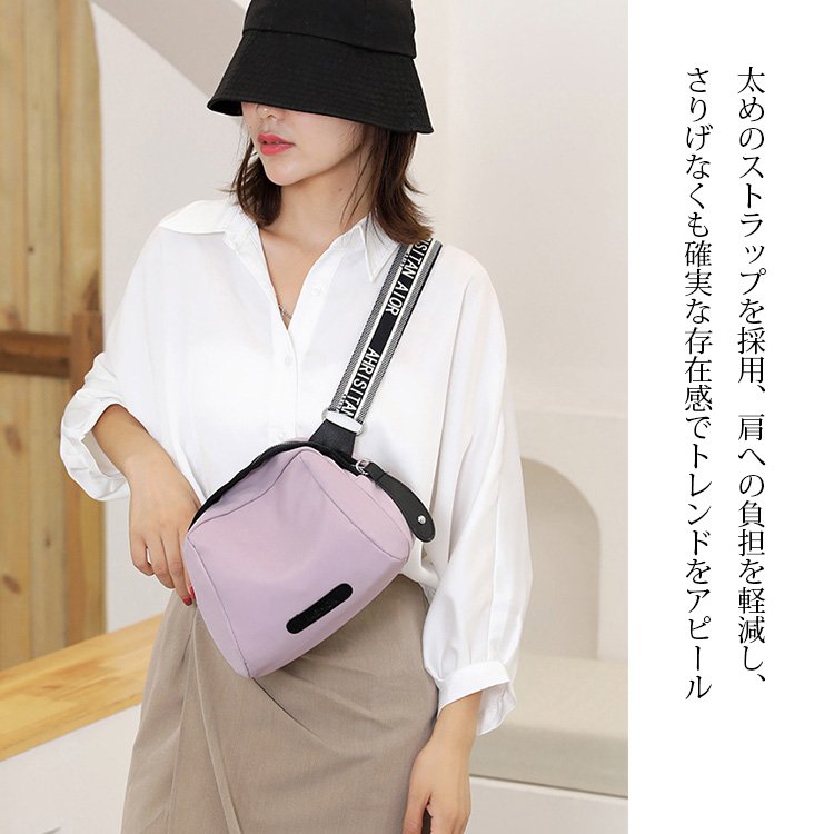 レディース防水ショルダーシェルバッグ