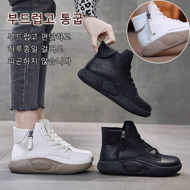 지퍼 통굽 여성 부츠