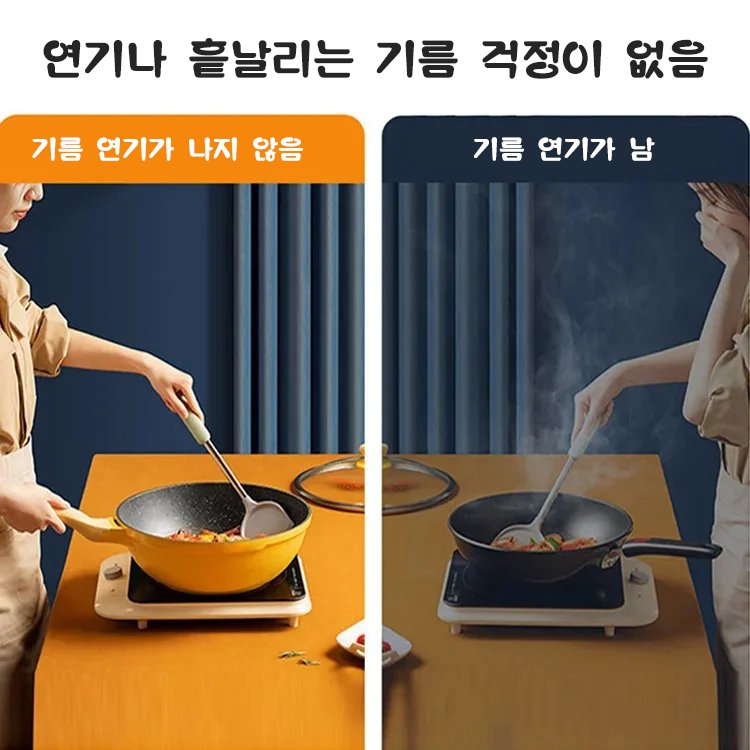 진공 고압 프라이팬