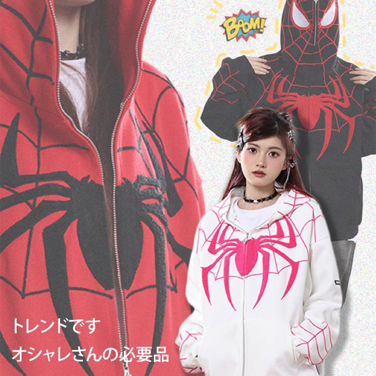 ユニセックスパーカー