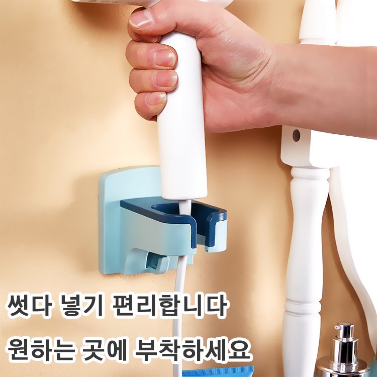 헤어 드라이어 거치대