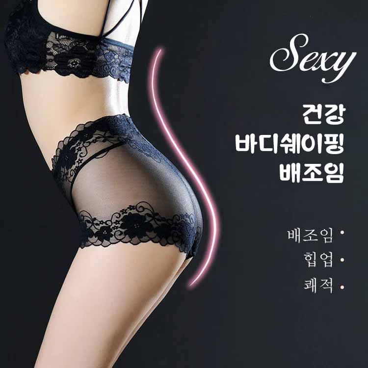 하이웨스트 레이스 팬티