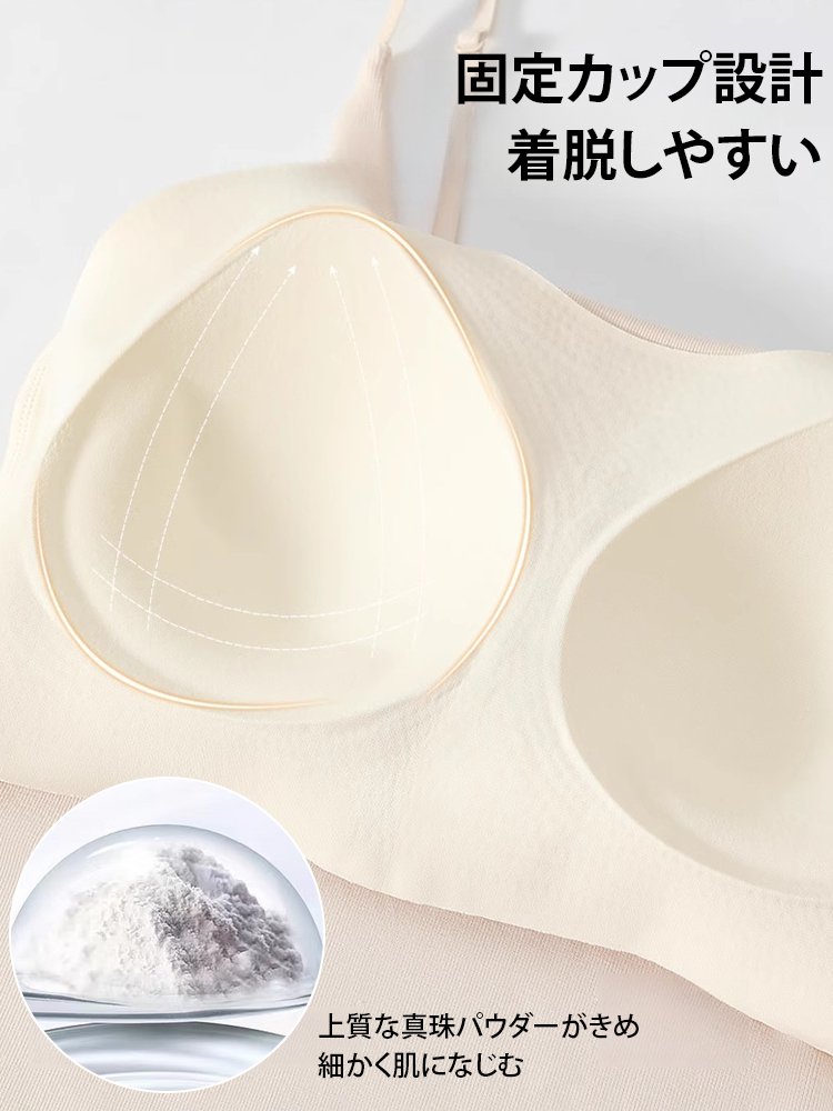 カップ付きキャミソール