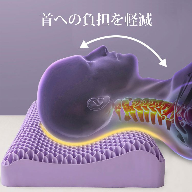 ふんわり肩こり解消快適通気ジェル枕