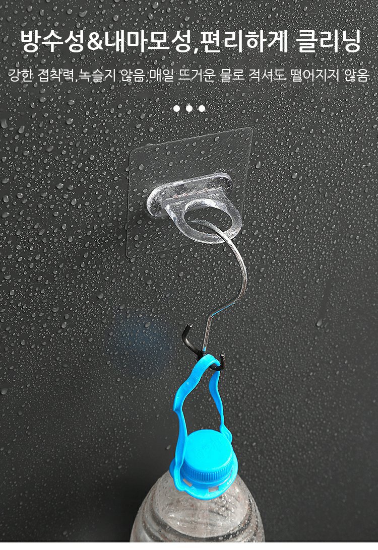 주방에서 사용 중인 라운드 링 후크