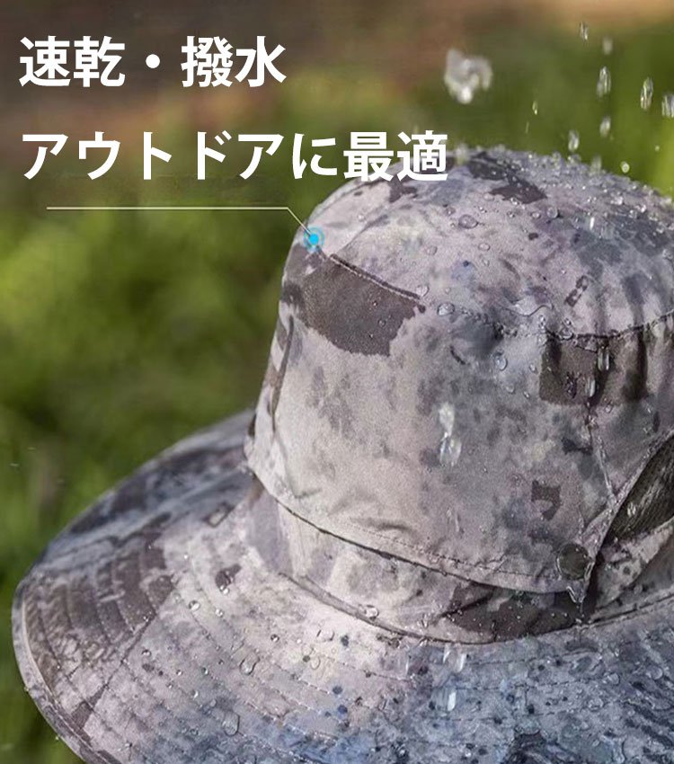 ソーラー扇風機付きUVカット帽子