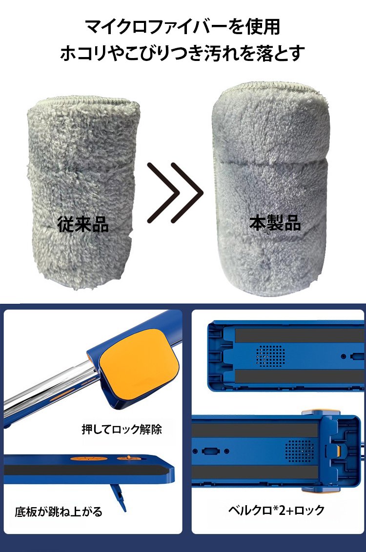 高吸水性・高耐久性のモップパッド素材